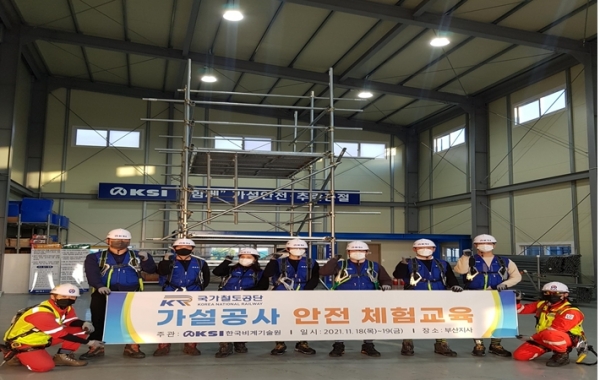한국안전기술 이미지