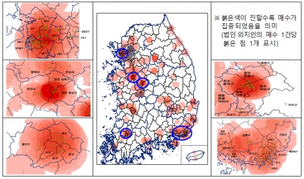 법인‧외지인 집중 매수지역(자료제공=국토부).