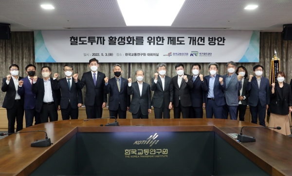 국가철도공단 김한영 이사장(왼쪽 7번째)과 한국교통연구원 오재학 원장(왼쪽 8번째)이 3일 한국교통연구원 대회의실에서 정책간담회를 개최하고 기념촬영을 하고 있다.