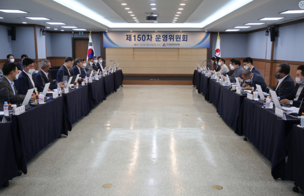 기계설비건설공제조합이 제150차 운영위원회를 개최했다.