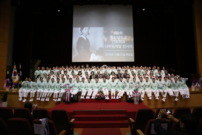 올해 국가고시에 전원 합격한 창신대 졸업예정자들이 지난 2019년 나이팅게일선서식에 참여했던 모습.