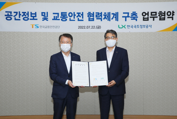 LX한국국토정보공사 김정렬 사장과 TS한국교통안전공단 권용복 이사장이 7월22일 공간정보 및 교통안전 협력체계 구축 업무협약을 체결했다.