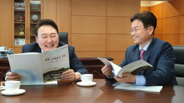 (사진제공 : 경북도)