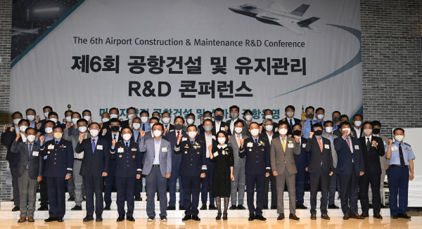 (1열 왼쪽으로부터 7번째) 이미애 한국공항공사 부사장, (6번째) 윤병호 공군 참모차장