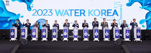 ‘2023 국제물산업박람회(WATER KOREA)’ 개막식
