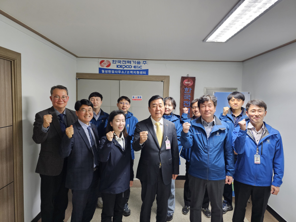 월성현장사무소를 방문한 한국전력기술 윤상일 상임감사(사진 앞줄 오른쪽에서 세번째)가 현장 파견 직원들과 기념 사진을 촬영하고 있다.
