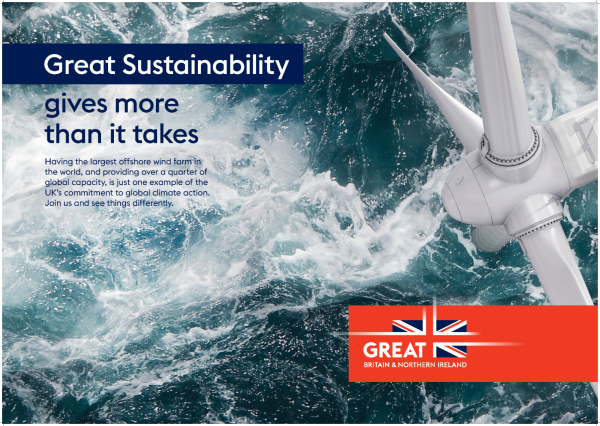 제4회 영국 해상풍력 기업 소개 웨비나 2023 포스터.