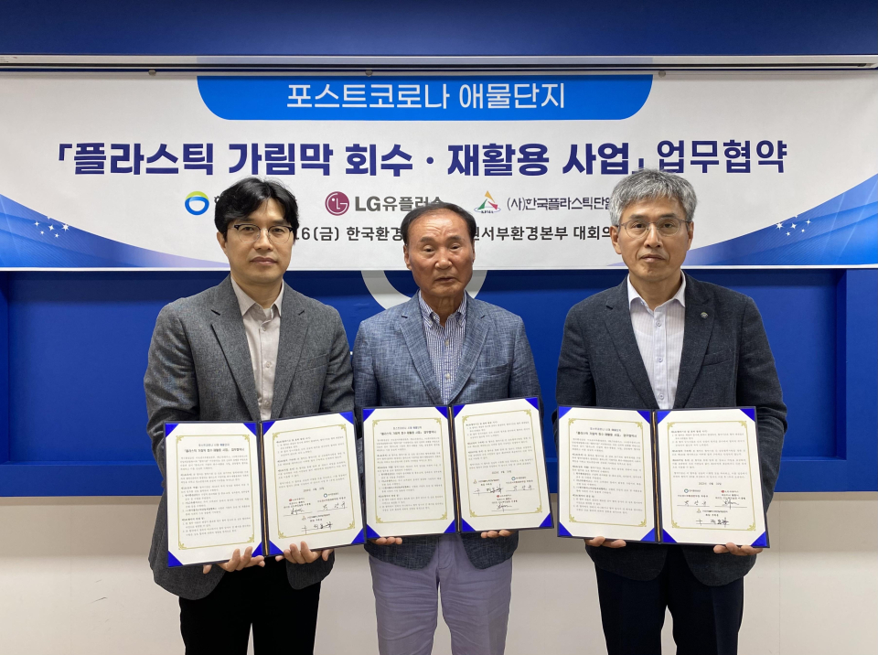 서부재활용 이미지