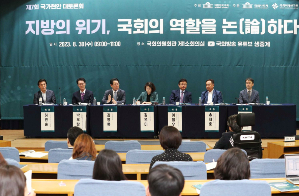 김영록 전라남도지사(왼쪽 세번째)가 어제(30일) 국회에서 열린 ‘제7회 국가현안 대토론회’에 참석해 발언하고 있다.(사진제공 : 전남도청)