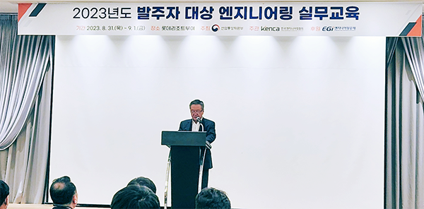 한국엔지니어링협회 이해경 회장이 인사말을 하고 있다.