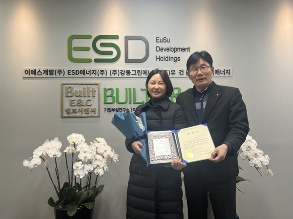 장재희 (주)빌트이엔씨 대표이사(왼쪽)가 ‘제19회 2023 대한민국 건설문화대상’에서 국가철도공단 이사장 표창을 수상했다.