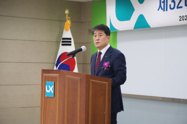 한국국토정보공사(LX) 이주화 경기남부지역본부장이 취임사를 하고 있다.