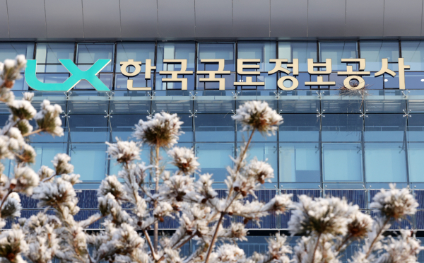 LX한국국토정보공사 본사 겨울 전경.