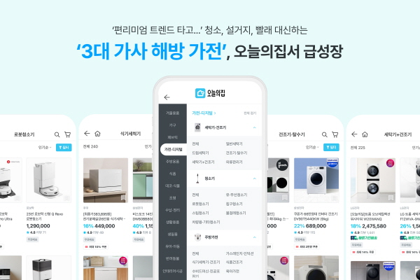 해방집 이미지