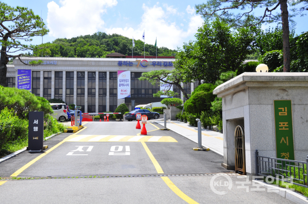 경기 김포시청 입구. (사진=김경현 기자)