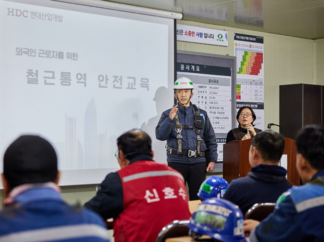 지난 20일 HDC현대산업개발은 잠실진주재건축현장에서 외국인 근로자들을 대상으로 전문 통역사를 활용한 전사적 차원의 안전교육을 진행했다.