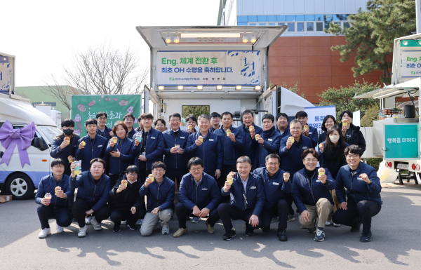 한수원이 한빛 3호기에서 엔지니어링 체계 전환 후 최초 계획예방정비 완료 기념 행사를 개최했다.