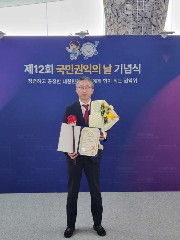 한국원자력환경공단이 부패방지분야 국무총리 표창을 수상했다.