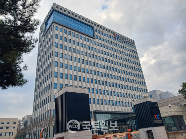 한국교통안전공단 본사 전경.