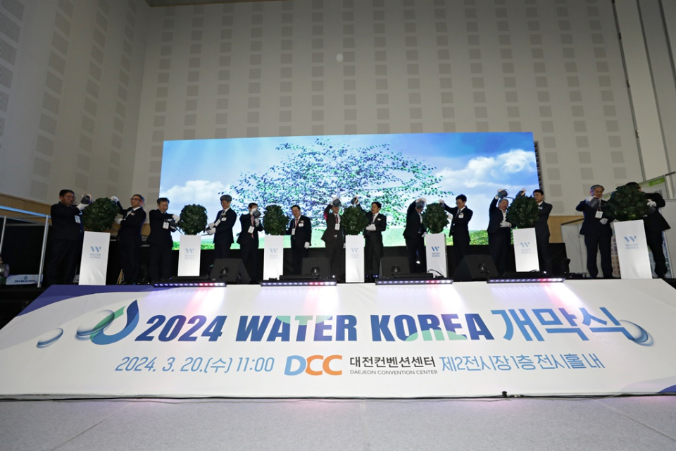 ‘2024 국제물산업박람회(WATER KOREA)’ 개막식