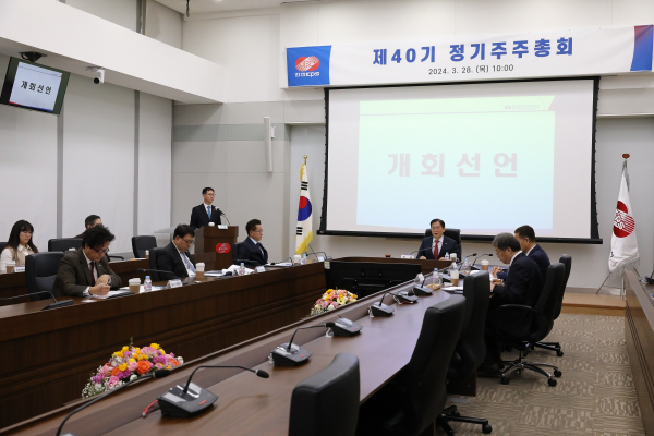 한전KPS 김홍연 사장(가운데)이 제40기 정기 주주총회 개회를 선언하고 있다.
