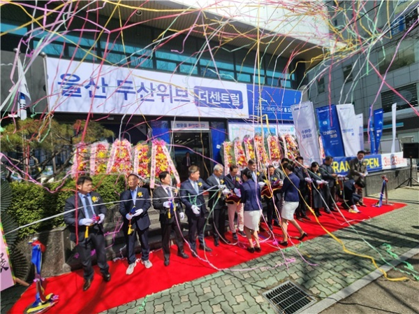 ‘울산 두산위브 더센트럴’ 분양홍보관이 오픈했다. 사진제공=태정이앤씨.