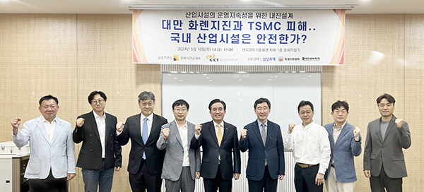 ‘산업시설의 운영 지속성을 위한 내진설계 포럼’ 후 기념촬영을 하고 있는 이노스기술(주) 조성국 대표, 삼성화재해상보험(주) 최혁주 박사, 건설연 조정래 도시재해재난클러스터장, 울산대학교 김익현 교수, 한국건설기술연구원 김병석 원장, 한국지진공학회 한상환 회장, 행정안전부 지진방재정책과 우성우 과장, 한국지질자원연구원 선창국 박사, 한국건설생활환경시험연구원 황진하 박사(왼쪽부터).