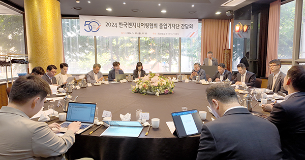 초석엔지니어링 이미지