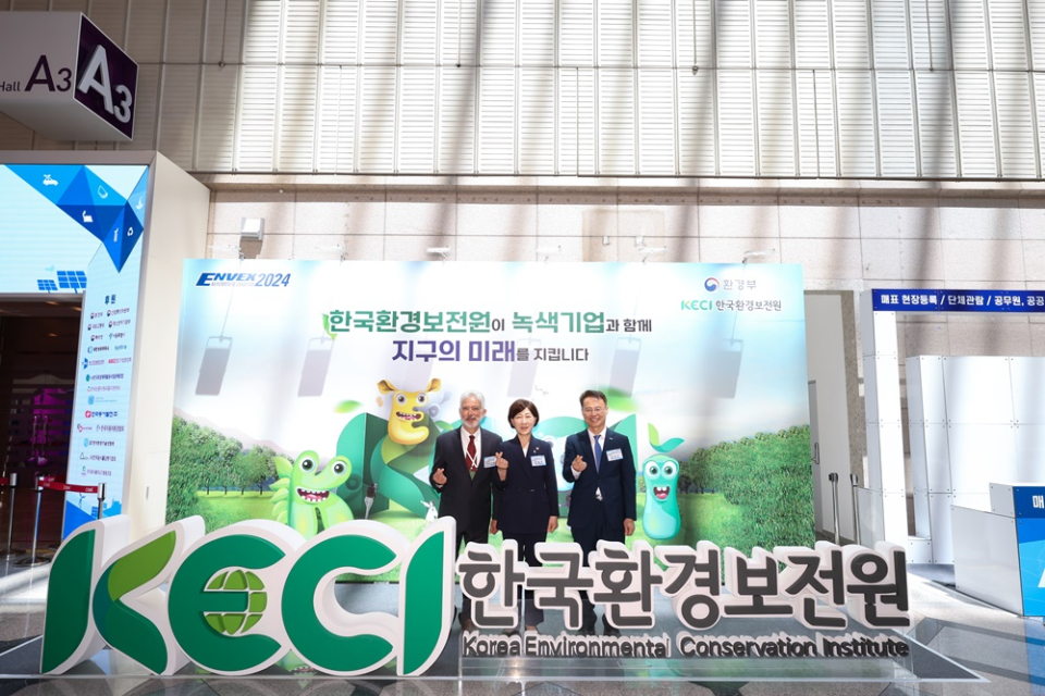 한화진 환경장관과 신진수 한국환경보전원장이 포토존서 포즈를 취하고 있다.
