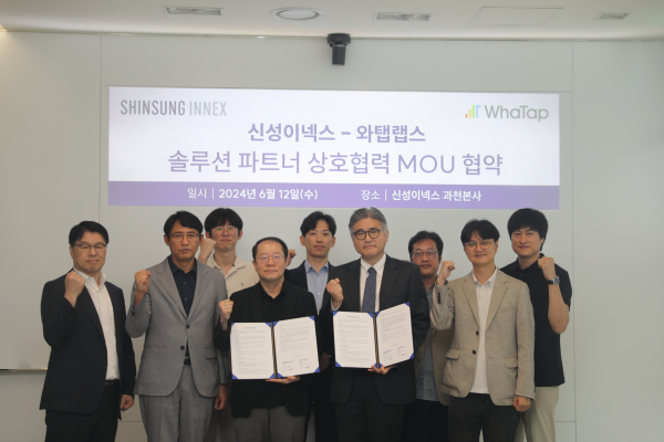 이넥스 이미지