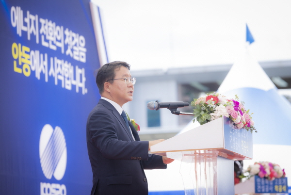남부발전 이승우 사장이 15일 안동빛드림본부에서 안동복합 2호기 건설공사 착공식 관련 기념사를 하고 있다.