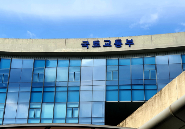 국토부 세종청사 전경.