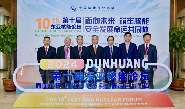 좌로부터 Long Maoxiong CNEA 사무차장, Lee Min TNA 상임감사, Cao Shudong CNEA 상근부회장, Zhang Tinke CNEA 상임고문, Masui Hideki JAIF 이사장, 노백식 KAIF 상근부회장, 김경수 사용후핵연료관리 핵심기술사업단장