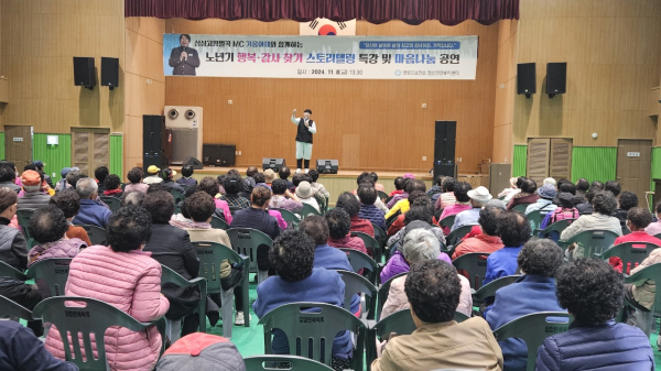 행복 감사 찾기 스토리텔링