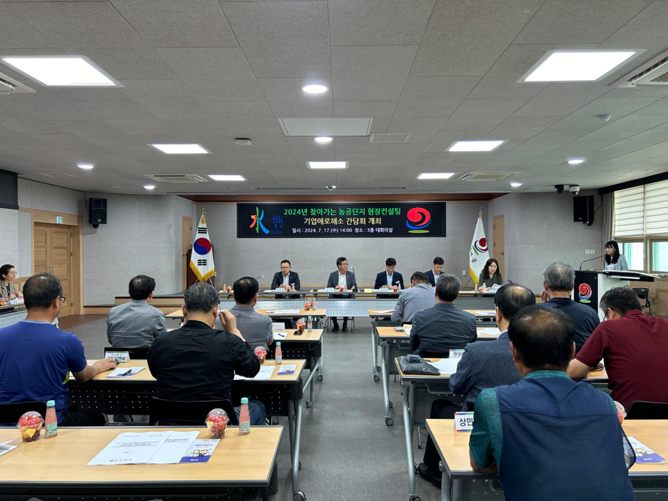 컨설팅 및 간담회 장면.(경상남도청 제공)