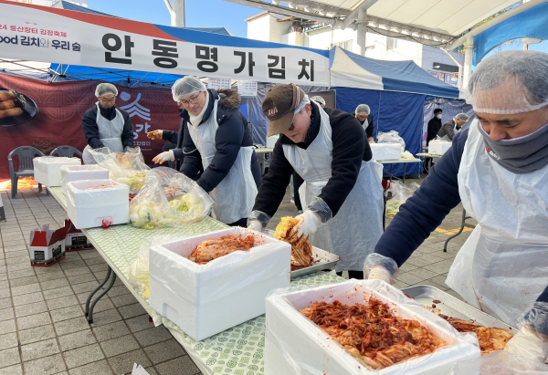 남부발전 안동빛드림본부 직원들이 안동시 풍산시장 일원에서 열린 ‘2024 풍산장터 김장축제’에 참여해 김장을 담그고 있다.