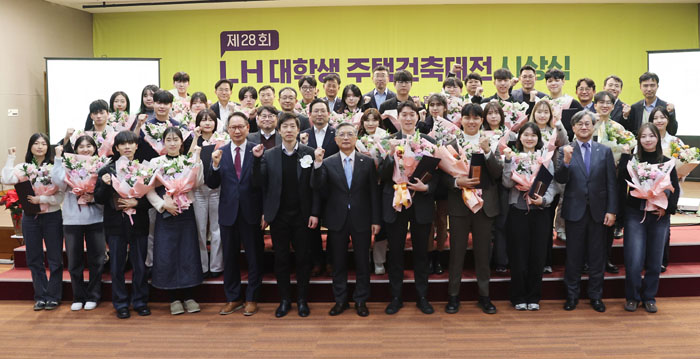 지난 2일 진주 LH사옥에서 열린 ‘제28회 LH 대학생 주택건축대전’ 시상식에서 이한준 LH 사장(가운데)과 수상자들이 기념촬영을 하고 있다.