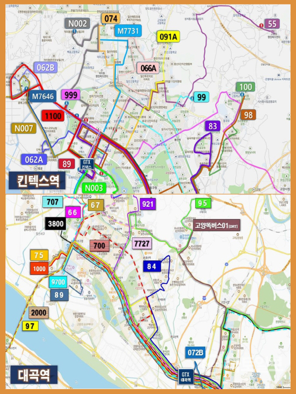 경기 고양특례시가 오는 28일 개통하는 GTX-A 연계를 위해 조정·신설하는 킨텍스역(상)과 대곡역(하) 버스 노선도. (자료=고양시청)