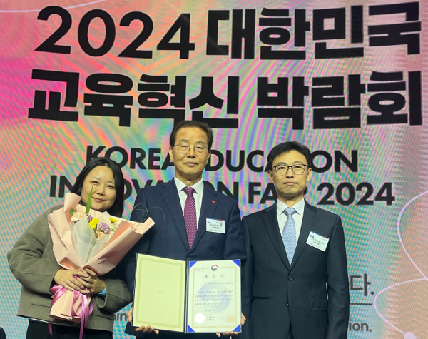 한전KPS 조영래 부사장(가운데)이 ‘2024년 제13회 대한민국 교육기부 대상’을 수상 후 관계자들과 기념사진을 촬영하고 있다.