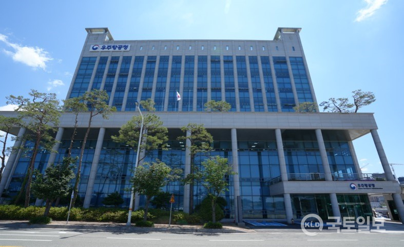 우주항공청사 전경.(우주항공청 제공)