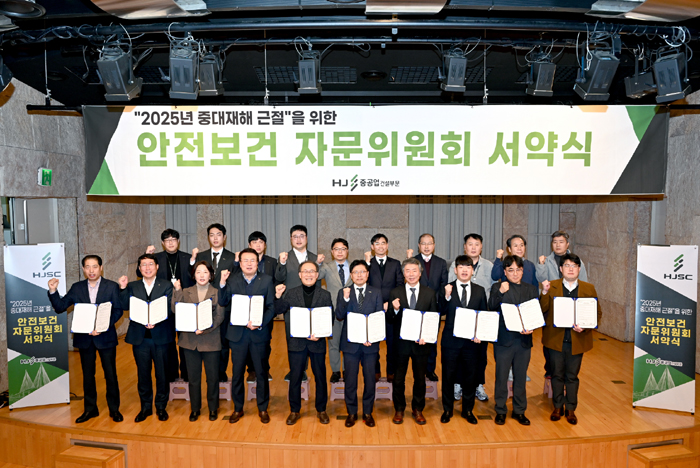 안전보건 자문위원회 서약식 전경.