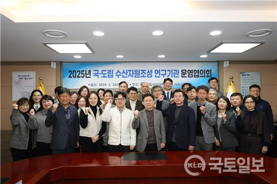 ▲‘국·도립 수산자원조성 연구기관 운영협의회’ 단체 촬영 모습.(최용석 수과원장, 1열 좌측 6번째)(사진_수과원)