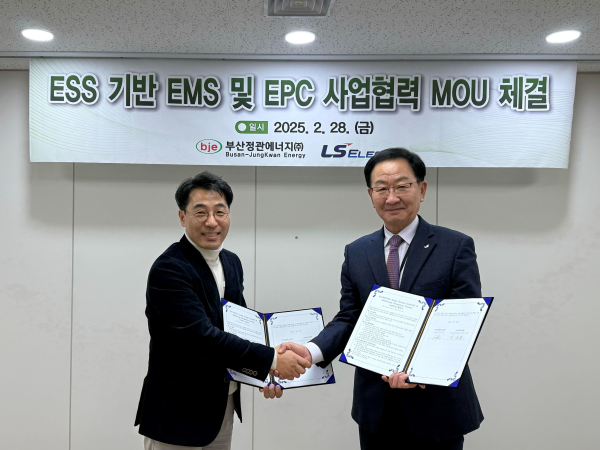 박재덕 부산정관에너지 대표이사(왼쪽)와 박우범 LS일렉트릭 K-신전력사업본부장이 28일 부산 기장군 부산정관에너지 본사에서 '국내외 분산자원 및 EMS 사업 추진 협약(MOU)’ 체결 후 기념촬영을 하고 있다.
