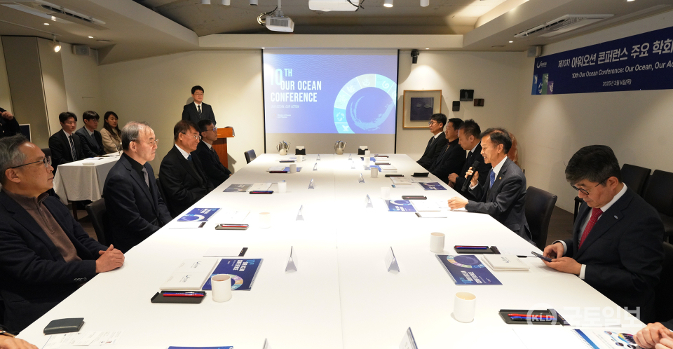 ▲6일 서울 중구 콘퍼런스 하우스에서 제10차 아워오션 콘퍼런스(Our Ocean Conference, OOC) 관련 학회 간담회를 하고 있다.(사진_해수부)