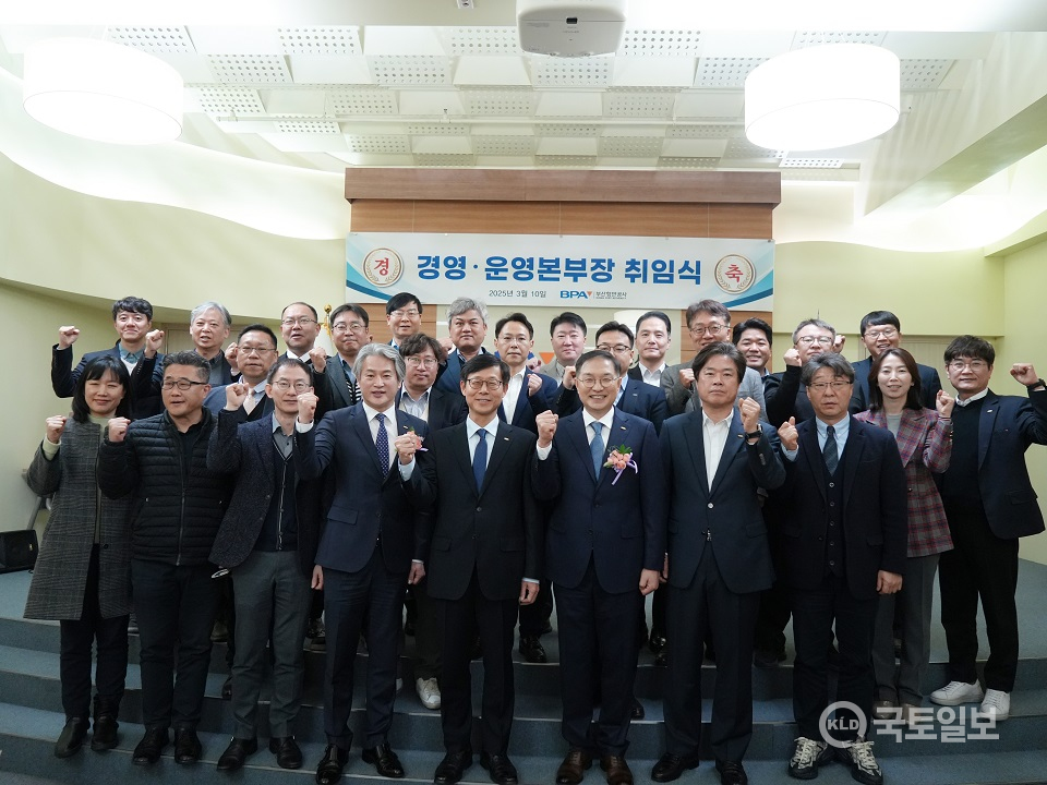 ▲BPA 간부진들 단체 기념촬영.(사진_부산항만공사)