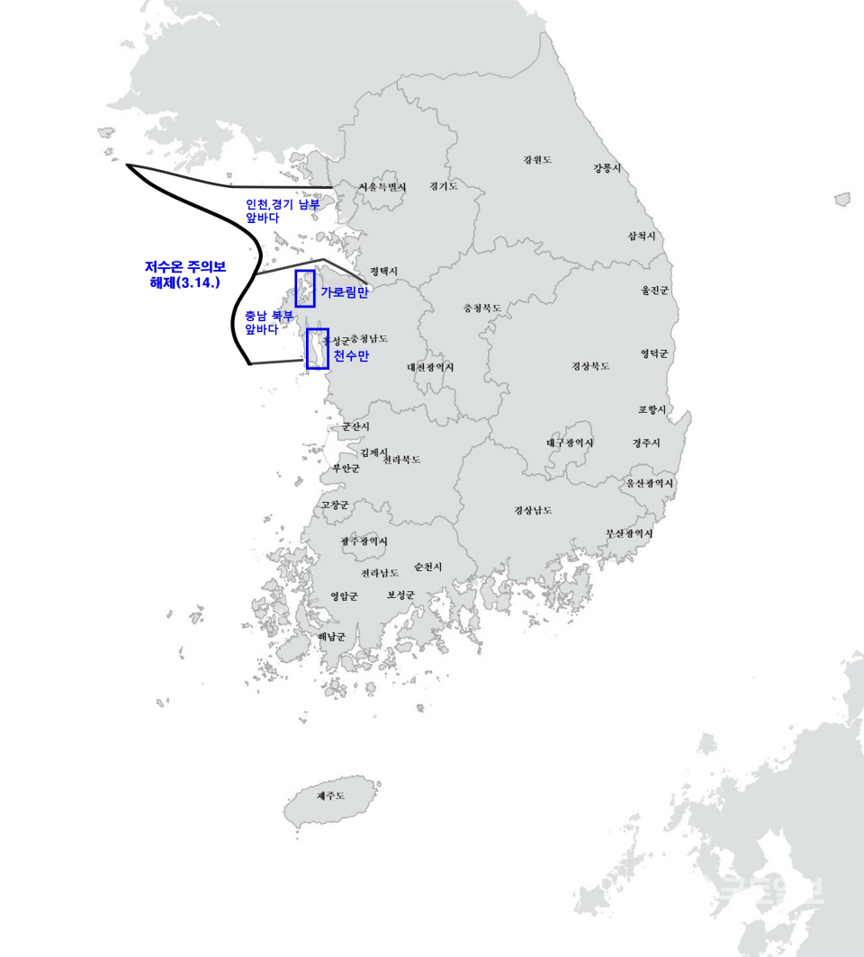 ▲저수온 특보 해제 해역도.(사진_해수부)