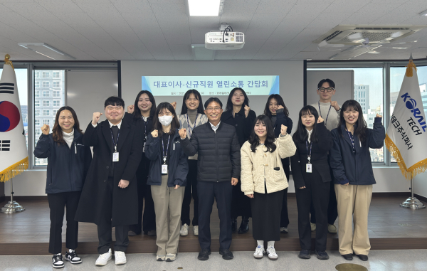 류영수 코레일테크 대표이사(앞줄 가운데)가 지난 17일 2024년도 제2차 신규직원 간담회를 마치고 신규직원들과 기념촬영을 하고 있다.(사진제공 : 코레일테크)