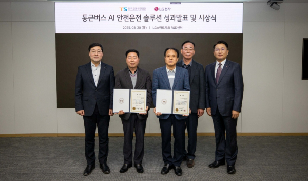 (왼쪽부터) 민승기 한국교통안전공단 모빌리티교통안전본부 본부장, 백상기 기사(안전운전 최우수), 이재권 기사(경제운전 최우수), 이우학 오색투어 대표, LG전자 이길노 상무가 모범운전자 시상식 후 기념촬영을 하고 있다.(사진제공 : 한국교통안전공단)