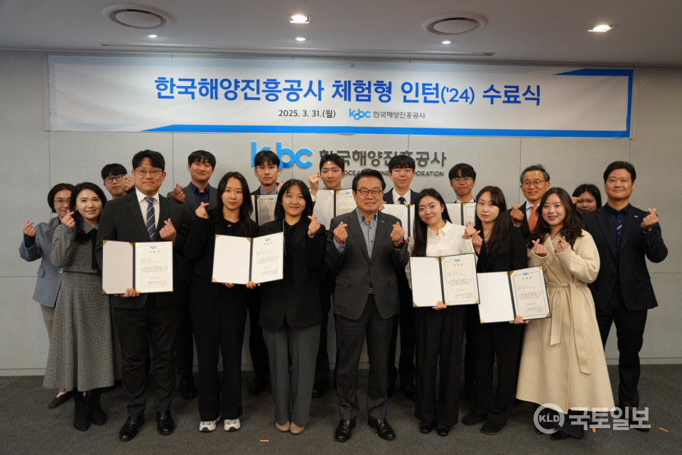 31일 안병길 한국해양진흥공사 사장이 본사 사옥에서 인턴 수료자들에게 수료증을 수여한 뒤 기념 촬영을 하고 있다.(사진_해양진흥공사)