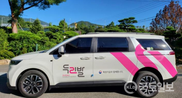 부산시에서 운영 중인 특별교통수단 ‘두리발’.(사진_부산시)